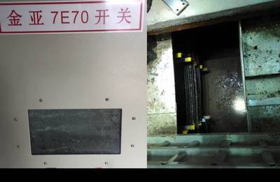 開關(guān)柜凝露成因及治理對(duì)策