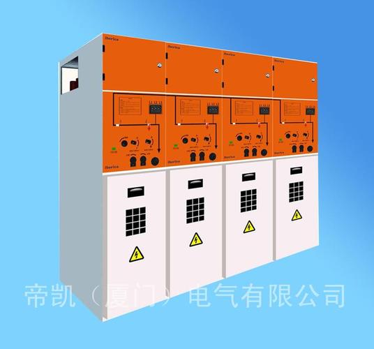 廠家直銷 固體高壓環(huán)網(wǎng)柜 固體全絕緣開關(guān)柜 中美合資 dnk正品