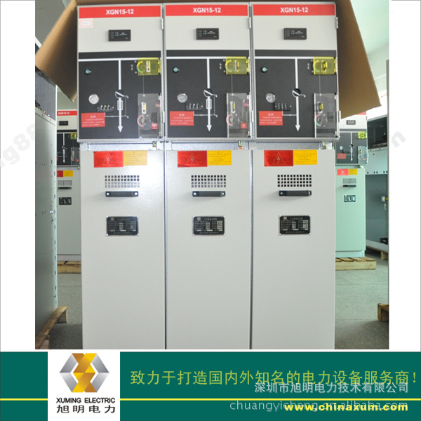 【深圳高壓柜廠(chǎng)【XGN15-12六氟化硫絕緣金屬中壓環(huán)網(wǎng)柜】旭明制造】?jī)r(jià)格,廠(chǎng)家,圖片,開(kāi)關(guān)柜,深圳市旭明電力技術(shù)-