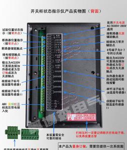 KWS-XS-5503開關(guān)狀態(tài)指示儀 功能、價(jià)格與選購(gòu)指南